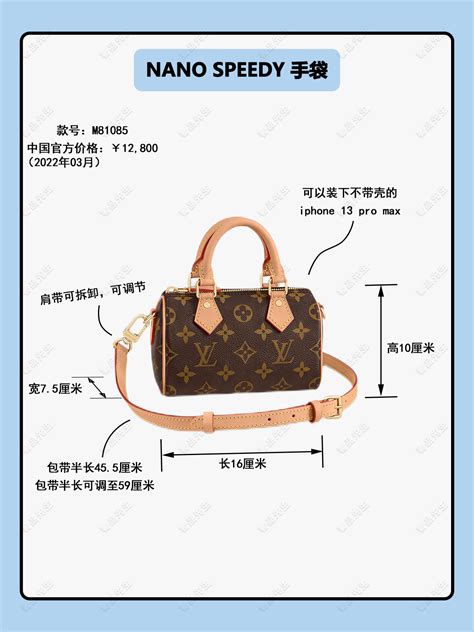 LV SPEEDY無背帶款改加背帶 .